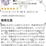 ヒメ日記 2026/10/13 10:15 投稿 あい 美熟女倶楽部Hip's 春日部店