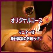 ヒメ日記 2025/05/28 00:21 投稿 アイカワ 名古屋★出張マッサージ委員会