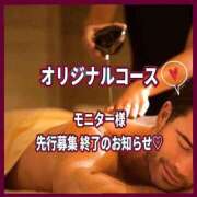 ヒメ日記 2025/06/03 19:21 投稿 アイカワ 名古屋★出張マッサージ委員会