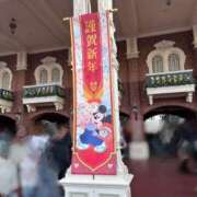 ヒメ日記 2026/01/01 15:13 投稿 美波 VIP