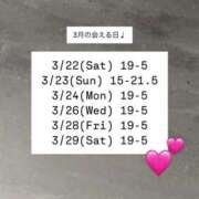 ヒメ日記 2025/03/22 18:29 投稿 ひな 新宿泡洗体デラックスエステ