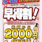 ヒメ日記 2023/12/04 07:17 投稿 かな 福島飯坂ちゃんこ