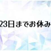 ヒメ日記 2024/02/20 11:26 投稿 かな 福島飯坂ちゃんこ