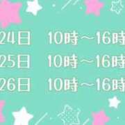 ヒメ日記 2024/05/23 22:36 投稿 かな 福島飯坂ちゃんこ