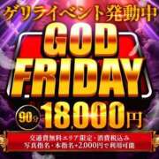 ヒメ日記 2025/11/07 17:47 投稿 ここみ マリアージュ大宮