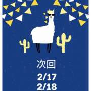 ヒメ日記 2025/02/15 12:14 投稿 けい ケープエンジェル