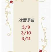 ヒメ日記 2025/03/05 19:00 投稿 けい ケープエンジェル