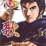ヒメ日記 2025/04/26 08:16 投稿 けい ケープエンジェル