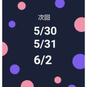 ヒメ日記 2025/05/22 19:53 投稿 けい ケープエンジェル