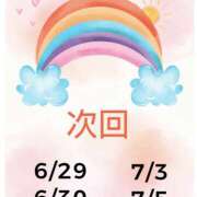 ヒメ日記 2025/06/26 15:02 投稿 けい ケープエンジェル