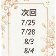 ヒメ日記 2025/07/22 05:53 投稿 けい ケープエンジェル