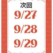 ヒメ日記 2025/09/22 20:18 投稿 けい ケープエンジェル