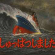 けい 向かってますよ〜 ケープエンジェル