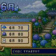 ヒメ日記 2026/06/03 16:05 投稿 けい ケープエンジェル
