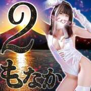 ヒメ日記 2025/01/01 22:09 投稿 もなか 変態なんでも鑑定団