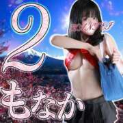 ヒメ日記 2025/04/02 17:29 投稿 もなか 変態なんでも鑑定団