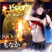 ヒメ日記 2025/09/02 12:36 投稿 もなか 変態なんでも鑑定団