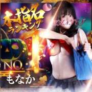 ヒメ日記 2025/10/02 11:25 投稿 もなか 変態なんでも鑑定団