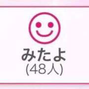ヒメ日記 2025/10/27 22:36 投稿 もなか 変態なんでも鑑定団