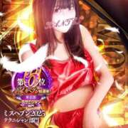 ヒメ日記 2025/12/04 11:36 投稿 もなか 変態なんでも鑑定団