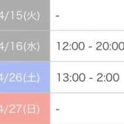 ヒメ日記 2025/03/29 20:28 投稿 まどか ごほうびSPA京都店