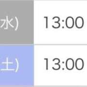 ヒメ日記 2025/04/26 16:31 投稿 まどか ごほうびSPA京都店