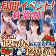 ヒメ日記 2023/12/06 21:58 投稿 あいな しろうと娘in秋葉原