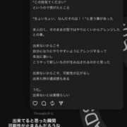 ヒメ日記 2023/08/23 18:13 投稿 もも 変態紳士倶楽部五反田店