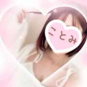 ヒメ日記 2025/01/27 22:05 投稿 琴美/ことみ ANEJE～アネージュ池袋～(ユメオト)