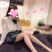 ヒメ日記 2025/02/28 12:16 投稿 ひなた マリン宇都宮店