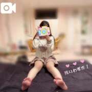 ヒメ日記 2025/04/12 17:26 投稿 ひなた マリン宇都宮店