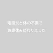 ヒメ日記 2025/11/27 15:26 投稿 ひなた マリン宇都宮店