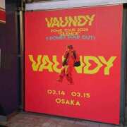 ヒメ日記 2026/03/20 20:20 投稿 江里沙(えりさ) 梅田泡洗体ハイブリッドエステ