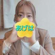 ヒメ日記 2025/02/26 20:17 投稿 沢口あげは HANABI(福富町)