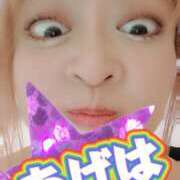 ヒメ日記 2025/09/03 20:33 投稿 沢口あげは HANABI(福富町)