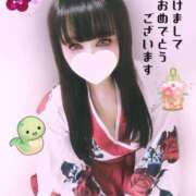 ヒメ日記 2025/01/01 00:06 投稿 しずか ZERO