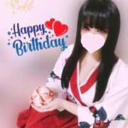 ヒメ日記 2025/04/14 16:48 投稿 しずか ZERO