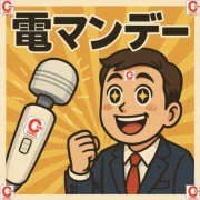 ヒメ日記 2025/05/19 08:08 投稿 りり ○コキクリニック～○○クリニックシリーズ～