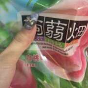 ヒメ日記 2025/08/27 08:29 投稿 りり ○コキクリニック～○○クリニックシリーズ～