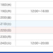 ヒメ日記 2023/10/18 23:57 投稿 ゆずは 梅田堂山女学院