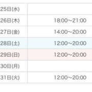 ヒメ日記 2023/10/25 23:02 投稿 ゆずは 梅田堂山女学院