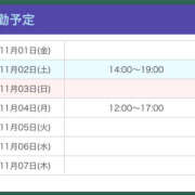 ヒメ日記 2024/11/02 00:31 投稿 ゆずは 梅田堂山女学院