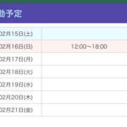 ヒメ日記 2025/02/15 20:11 投稿 ゆずは【梅田堂山女学院】 梅田堂山女学院