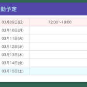 ヒメ日記 2025/03/09 09:07 投稿 ゆずは【梅田堂山女学院】 梅田堂山女学院