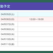 ヒメ日記 2025/04/05 21:43 投稿 ゆずは【梅田堂山女学院】 梅田堂山女学院