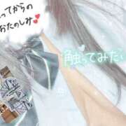 ヒメ日記 2025/05/31 10:43 投稿 ゆずは【梅田堂山女学院】 梅田堂山女学院