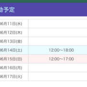 ヒメ日記 2025/06/12 01:05 投稿 ゆずは【梅田堂山女学院】 梅田堂山女学院