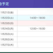 ヒメ日記 2025/11/21 23:48 投稿 ゆずは【梅田堂山女学院】 梅田堂山女学院