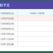 ヒメ日記 2025/12/06 10:00 投稿 ゆずは【梅田堂山女学院】 梅田堂山女学院