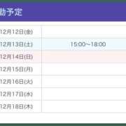 ゆずは【梅田堂山女学院】 今週という名の明日！ 梅田堂山女学院